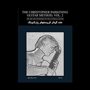 کتاب متد گیتار کریستوفر پارکنینگ ج 2