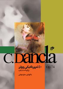 کتاب اتود تکنیک ویولن چارلز دانکلا نشر نای و نی رحلی