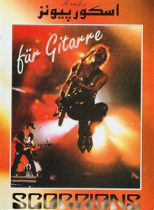 کتاب اسکورپیونز