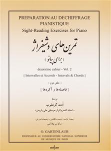 کتاب تمرین‌های دشیفراژ  2