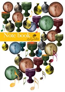 کتاب دفتر نت سه خط /نای و نی