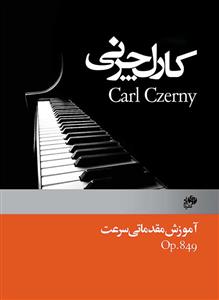 کتاب مقدمات فراگیری سرعت چرنی op.849