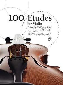 کتاب اتود ویولن ولفگانگ برتل نای و نی رحلی