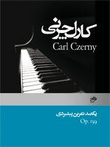 کتاب یکصد تمرین پیشبردی اپوس 139