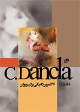 کتاب 36 تمرین تکنیکی برای ویولن اپوس 84