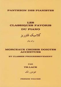 کتاب پیانو تئودر لک هنر و فرهنگ رحلی