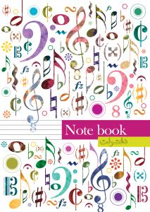 کتاب دفتر نت پنج خط /نای ونی